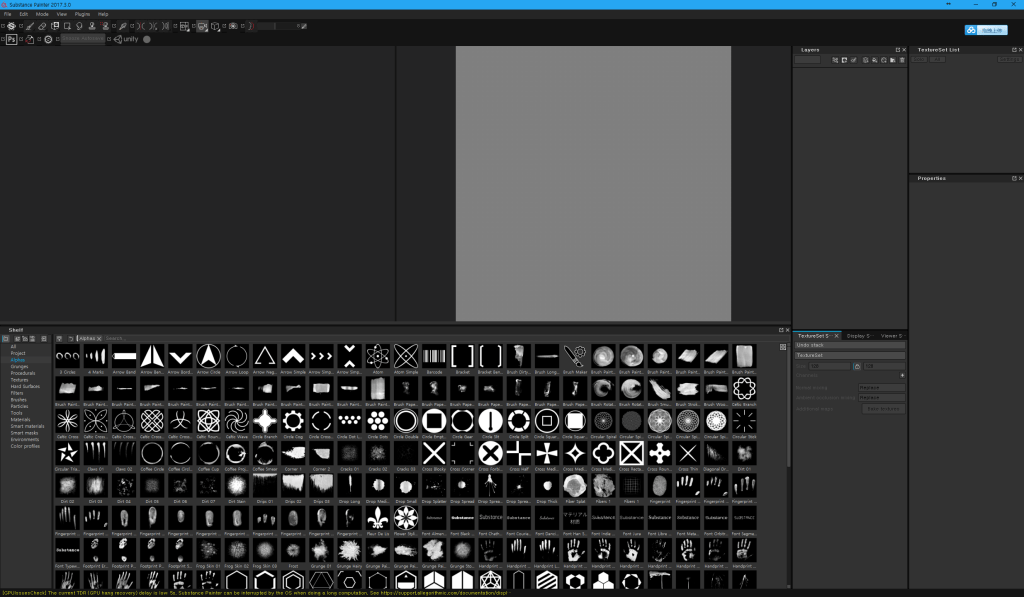 Substance Psinter 2017' a 
File Edit Mode View 
Plugins 
Help 
q unity 
Search 
0001"" v 
aoaaasa 
Dirt 02 
Dirt 04 
TextureSet List 
Properties 
TextureSet 
ndo stack 
X 
Display 
P roject 
Alphas 
Grunges 
Procedurals 
Textures 
Hard Surfaces 
Filters 
Brushes 
Particles 
Tools 
Materials 
Smart materials 
Smart masks 
Environments 
Color profiles 
3ruket Bush Dir-be _ Bush _ 
3 Make r 
paint_ paint_ 
LOL@i 
IGØ 
3 ush p*nt_ Bush p*nt_ Bush nt_ 
01 
02 
03 Crus Blocky Crus r 
Circle Sit Circle Spit Circle Circle Spiral Circular Spi_ Spi_ 
Crus For&_ CrusHalf Me&_ Me&_ Me&_ Crus Crus 
r Sick 
C Thin Diagonal Dr. _ 
paint_ 
Dirt 01 
Substance 
Suesf•rce SLßgtance Substance Substance 
[GPLlIssuesCheck] The current T DR (GPO hang recovery) delay is Ion: ss. Substance Painter can be interrupted by the OS "hen doing a long computation. See https://support.allegorithmic.com/documentation/dispfr 
