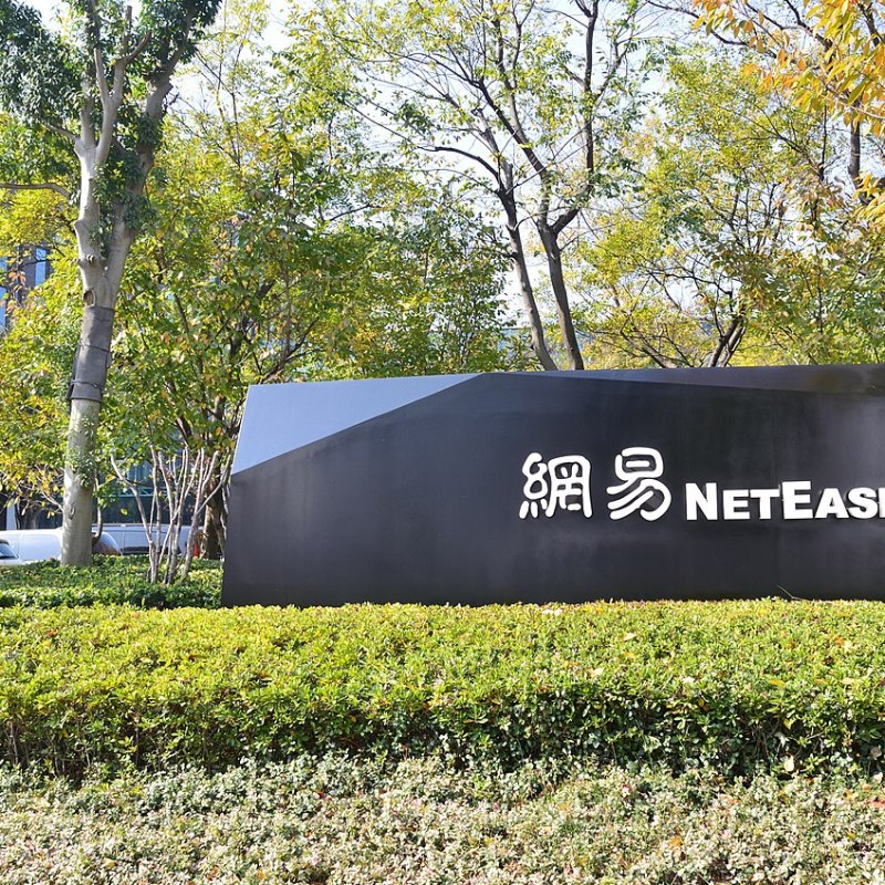 dev-log 2016 in years at&nbsp;网易