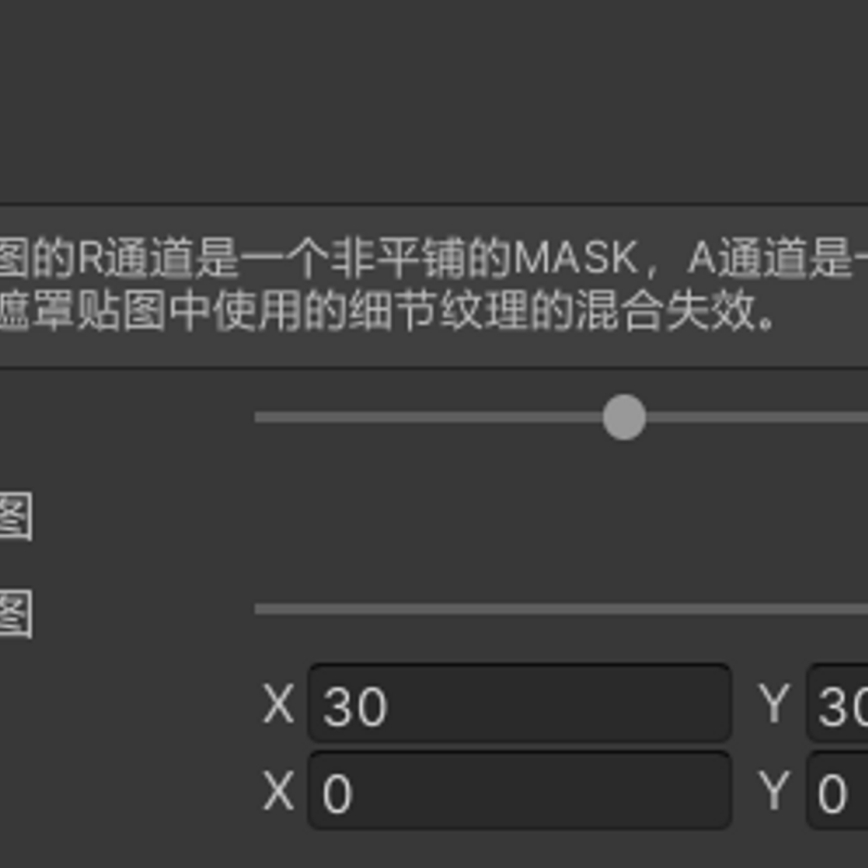 Detail-Map Expression texture norm&nbsp;Document